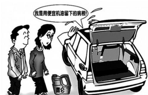 汽车烧机油需要多少 汽车烧机油需要多少